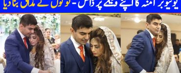 Public Trolled Couple Dance Video Of Kitchen With Amna