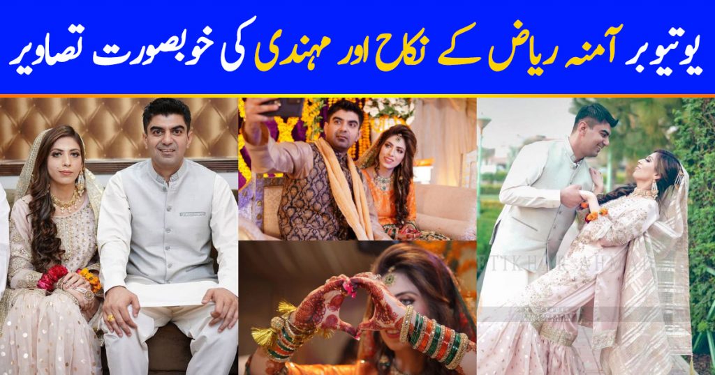 Kitchen With Amna Wedding Pics - Exclusive