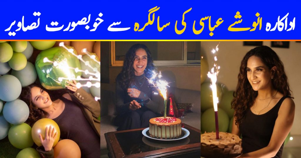 Anoushay Abbasi Birthday - Beautiful Pictures