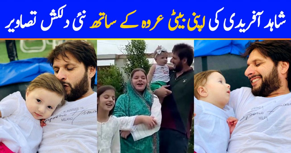 Beautiful Pictures of Shahid Afridi with his Daughter Arwa