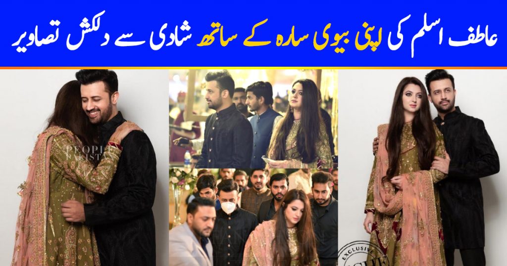 Atif Aslam with his Wife Sarah Spotted at a Wedding Event