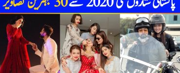 Top 30 Photos of Pakistani Celebrities from 2020