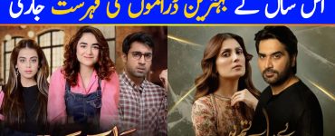 Best Pakistani Dramas of 2020 (Updated)