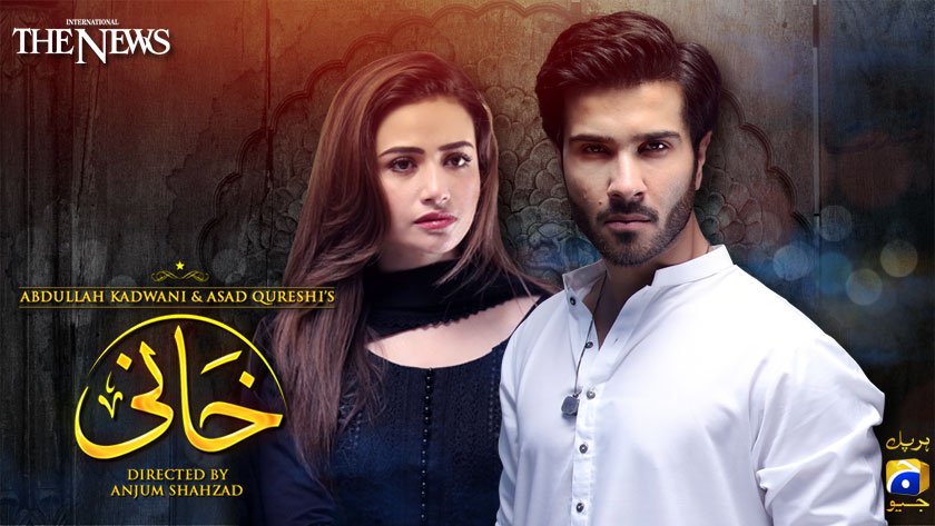 Feroze Khan Singing OST Of Drama Serial Gul-e-Rana