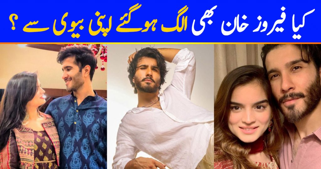 Are Feroze Khan And Alizey Parting Their Ways