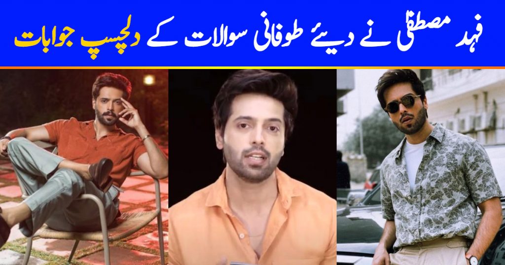 Here Are Fahad Mustafa's Response To Toofani Questions