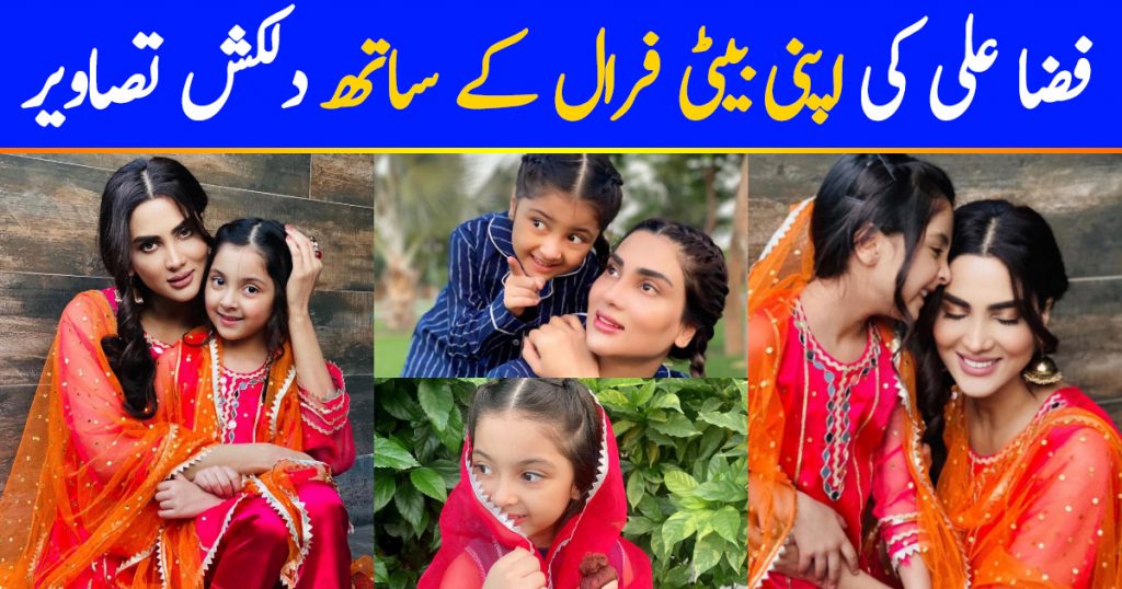 Actress Fiza Ali with her Cute Daughter Faraal - Adorable Pictures