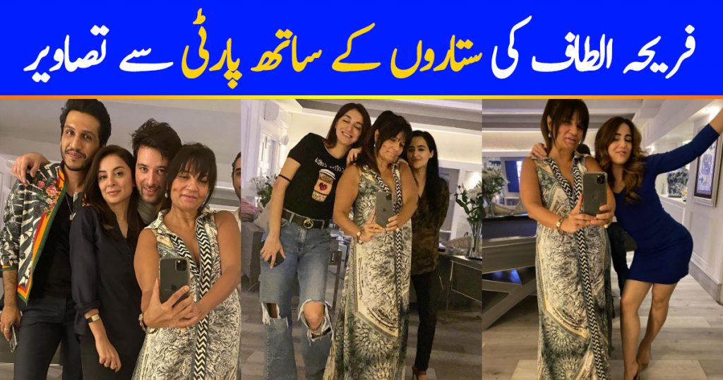 Frieha Altaf Latest Clicks with Celebrities in a Party