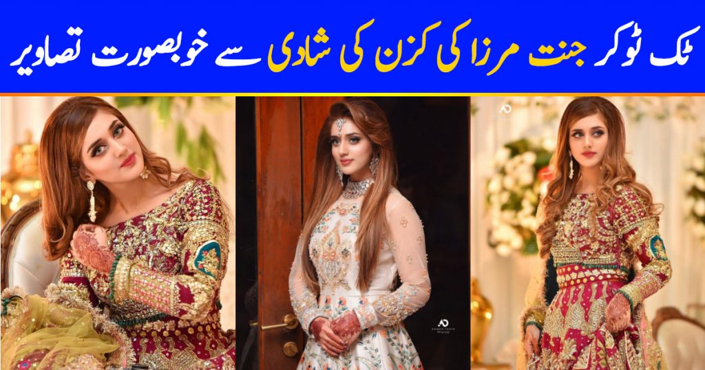 Jannat Mirza Pictures from Cousin Wedding