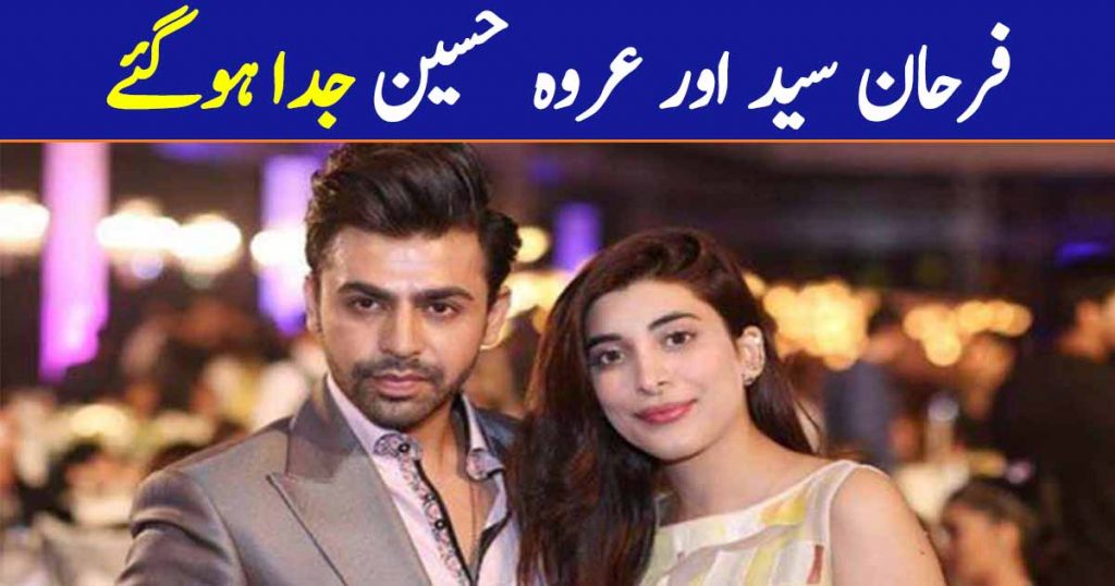 Urwa Hocane and Farhan Saeed to reportedly file for divorce