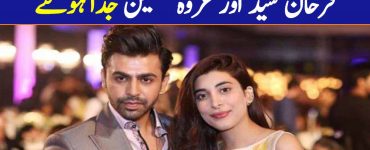Urwa Hocane and Farhan Saeed to reportedly file for divorce
