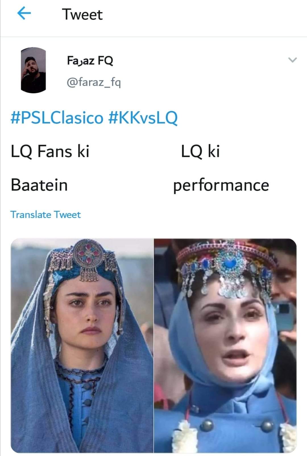 Karachi Vs Lahore Psl Final Memes Reviewit Pk Karachi Vs Lahore Psl Final Memes Reviewit Pk