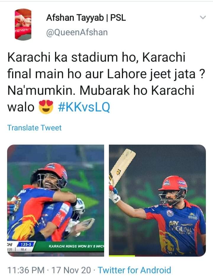 Karachi Vs Lahore PSL Final Memes