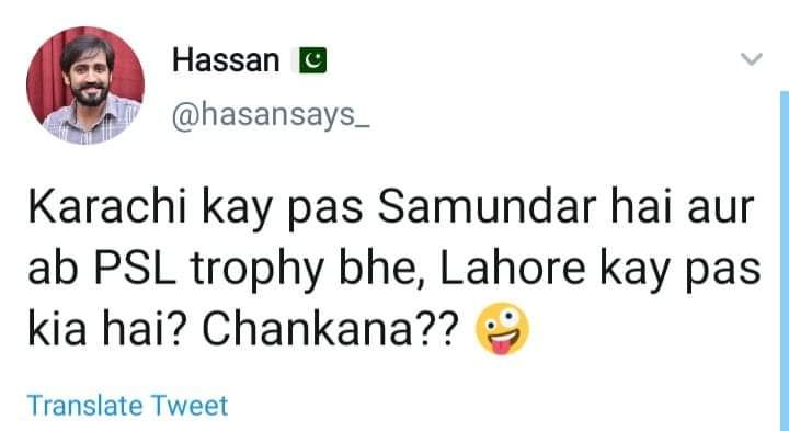 Karachi Vs Lahore PSL Final Memes