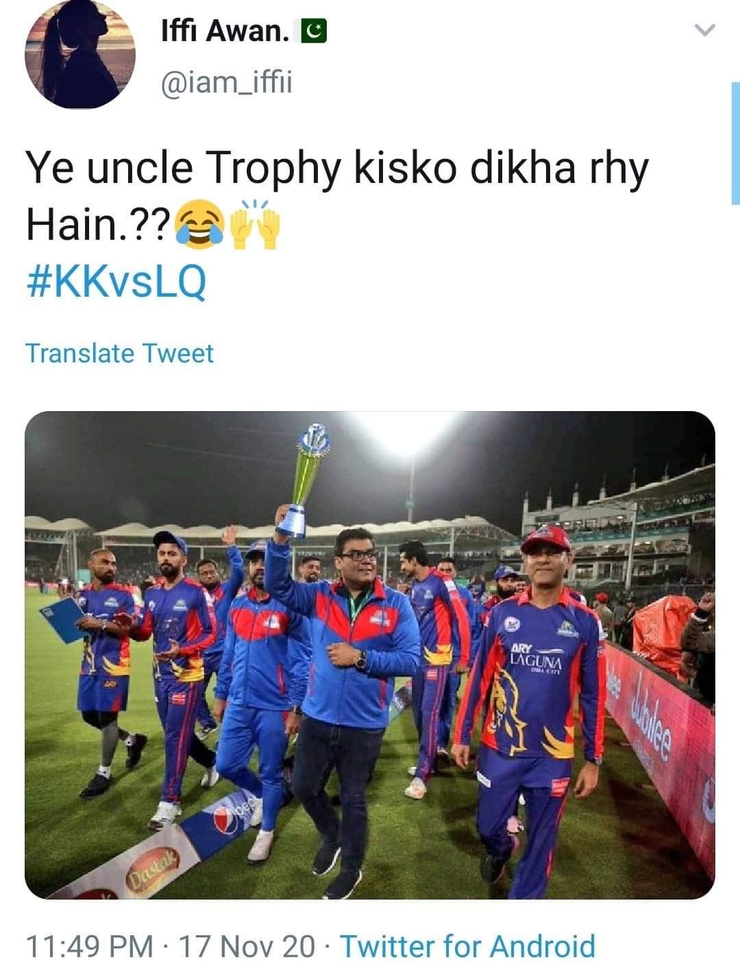 Karachi Vs Lahore Psl Final Memes Reviewit Pk Karachi Vs Lahore Psl Final Memes Reviewit Pk