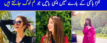 16 Interesting Facts About Kinza Hashmi