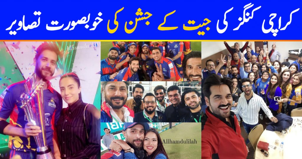 Karachi Kings Winning Celebrations - PSL 2020