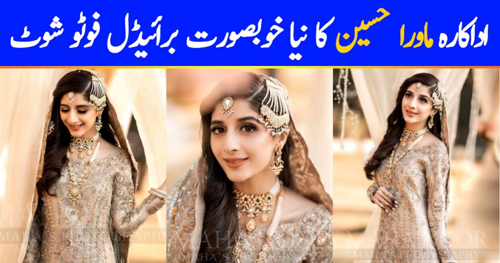 Mawra Hocane Looks Royal in her Latest Bridal Makeup Shoot