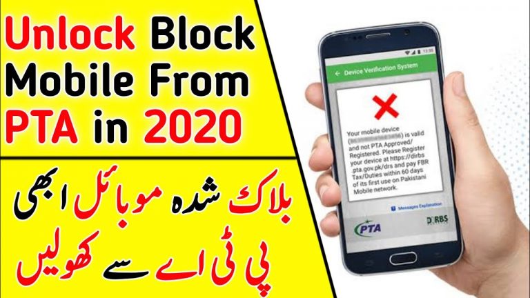 unblock-mobilephone-pta