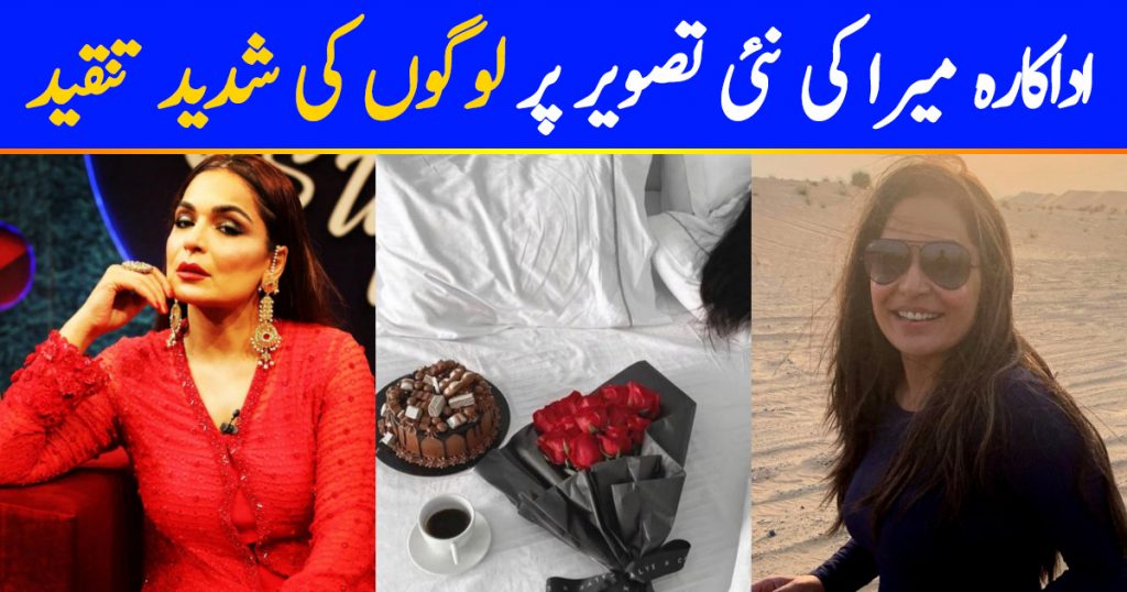 Meera's Latest Instagram Picture Shocked People