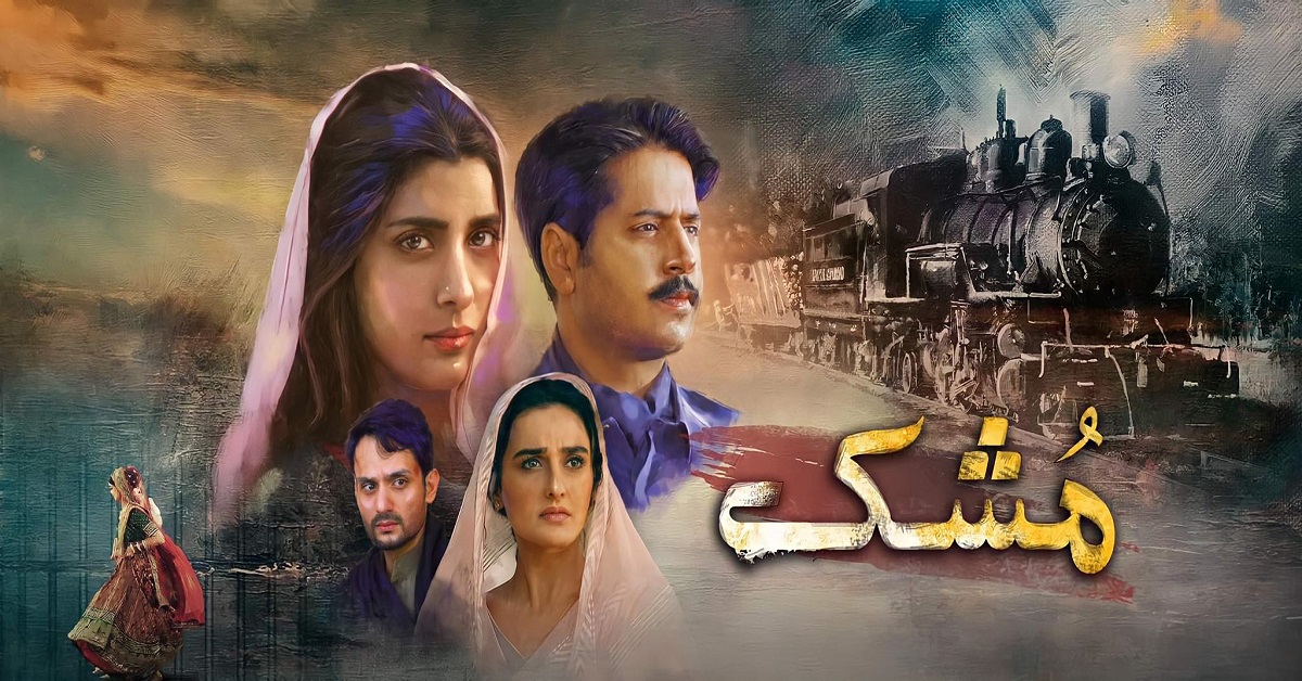 Best Pakistani Dramas of 2020 (Updated)