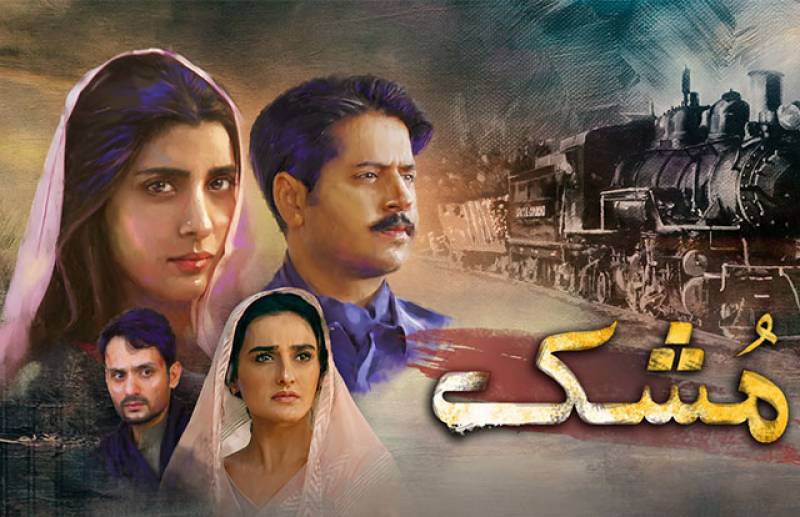 Mushk Last Episode - Public Loved It