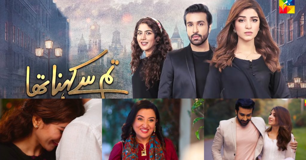 Nadia Afgan's Upcoming Drama Promos Are Out Now