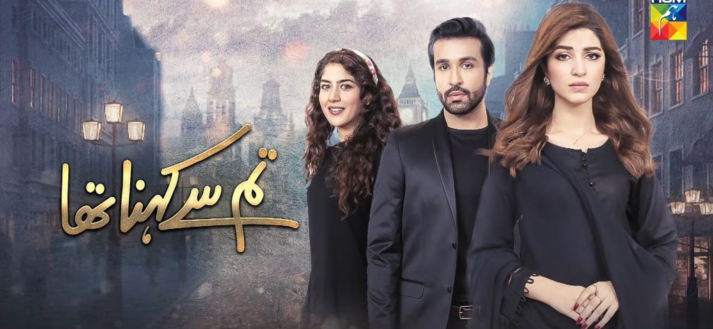 Nadia Afgan's Upcoming Drama Promos Are Out Now
