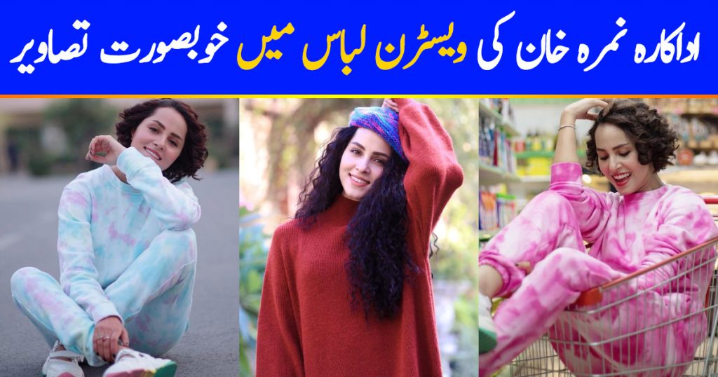 Nimra Khan in Colorful Western Clothes - Beautiful Pictures