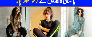 Awkward Poses Given By Pakistani Actresses