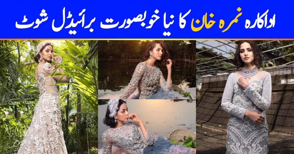 Nimra Khan Latest Bridal Dresses Photoshoot for Tabassum Mughal