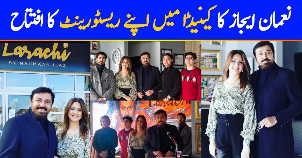 Naumaan Ijaz With His Family At The Launch Of Larachi By Naumaan Ijaz