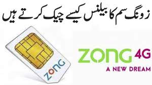 How To Check Zong Balance