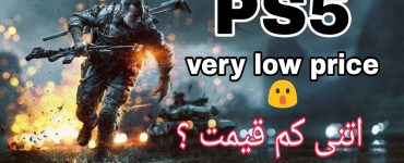 Playstation 5 Price in Pakistan