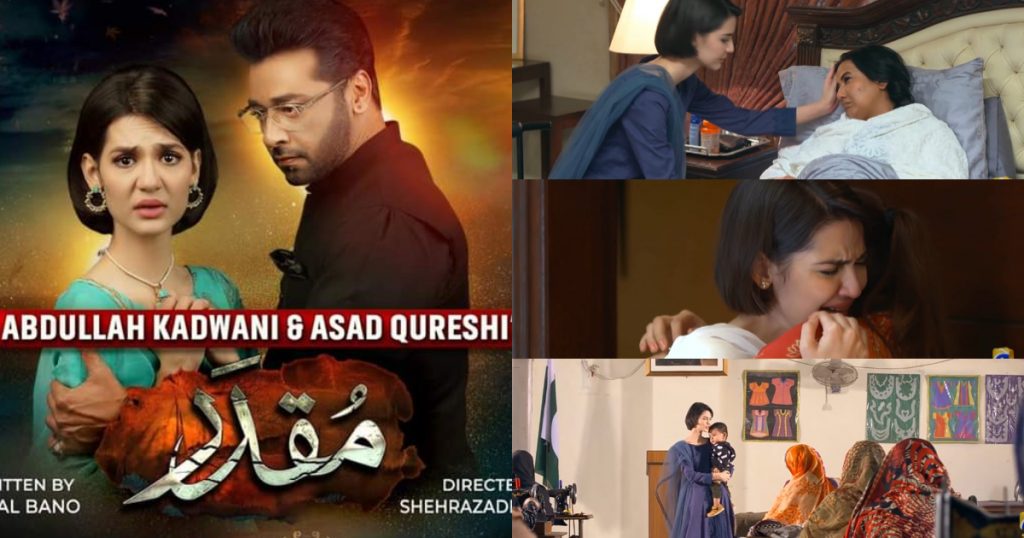 Public Reaction On Last Episode Of Drama Serial Muqaddar