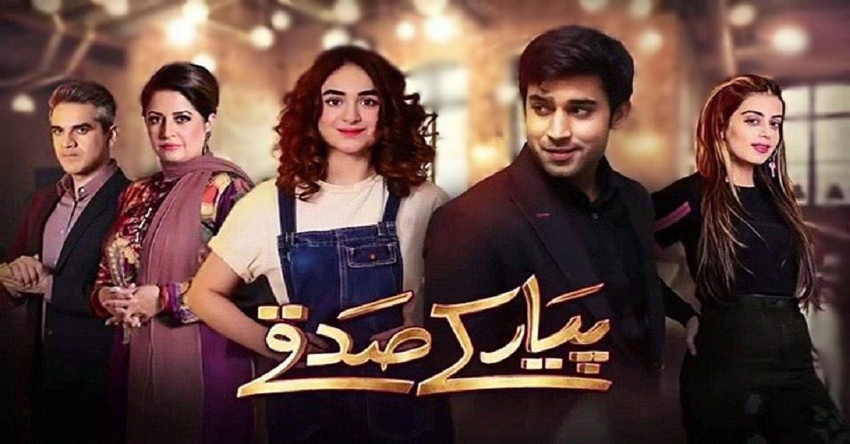 Best Pakistani Dramas of 2020 (Updated)