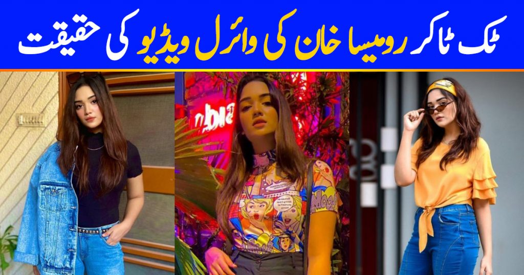 Romaisa Khan Viral Video Scandal