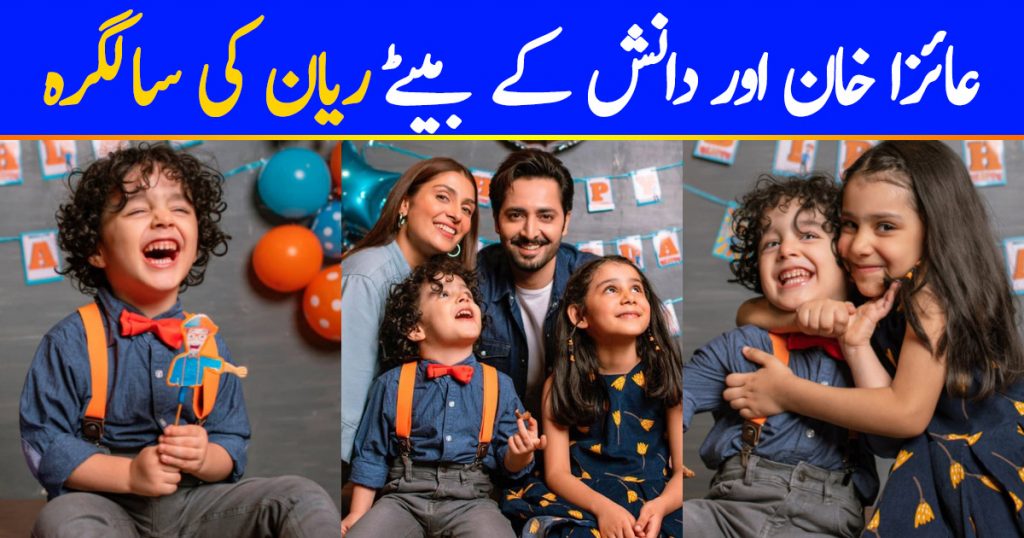 Ayeza Khan and Danish Taimoor Celebrated 3rd Birthday Of Their Son Rayan