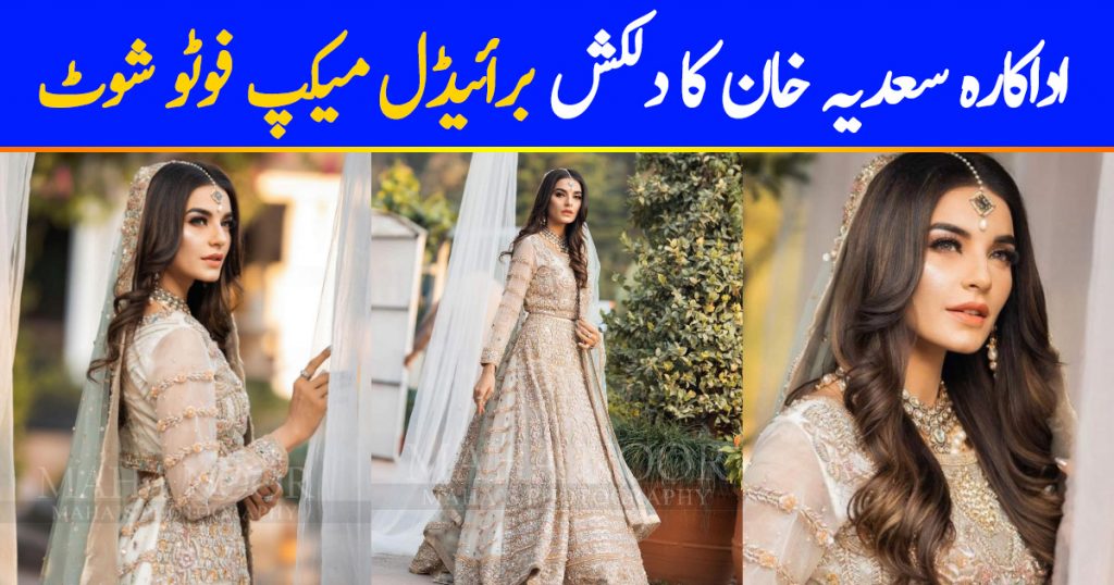 Sadia Khan is Looking Stunning in her Latest Bridal Makeup Shoot