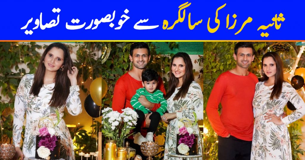 Sania Mirza Birthday with Her Family - Adorable Pictures