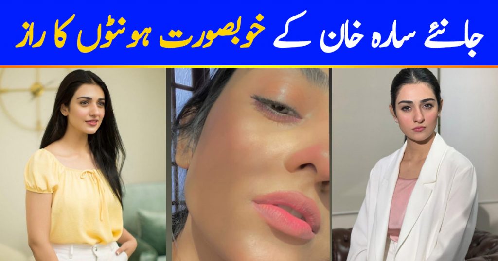 Sarah Khan Shares Tips To Achieve Perfect Lips