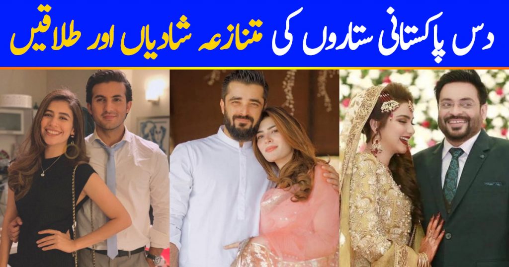 10 Controversial Marriages & Divorces of Pakistani Celebrities