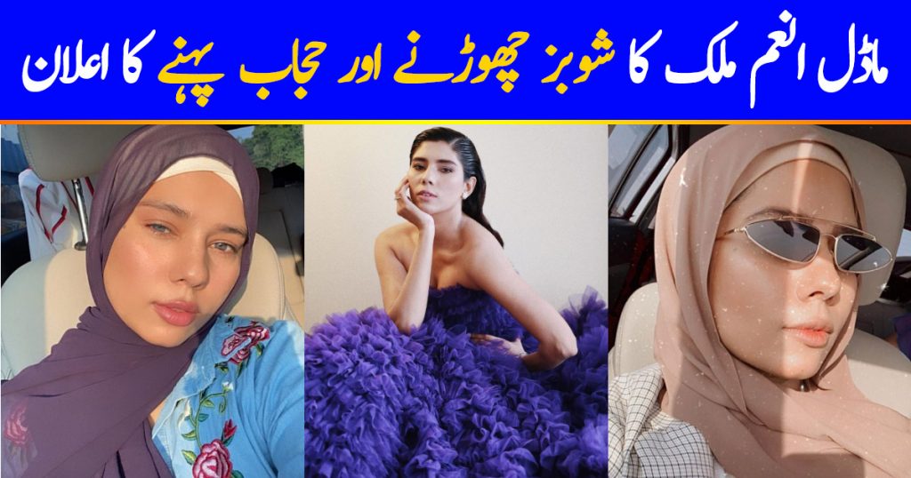 Model Anam Malik Bids Farewell To Showbiz And Embraced Hijab