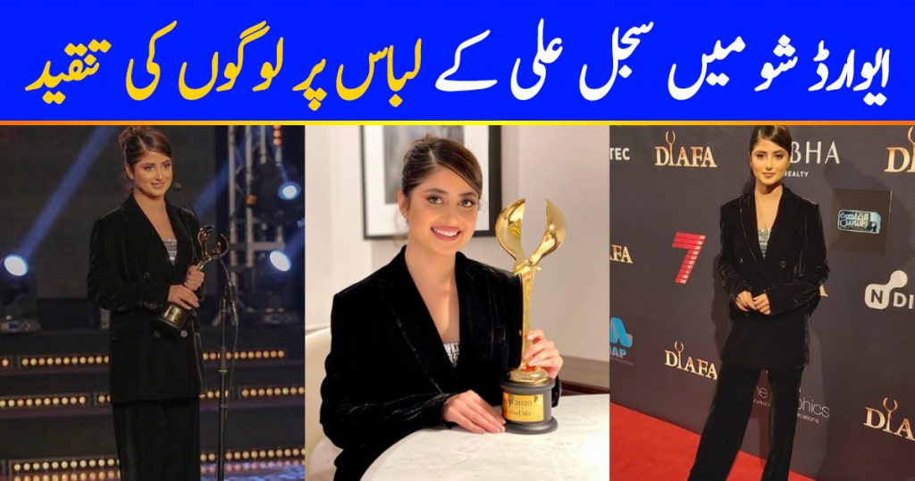 Sajal Aly Receiving Criticism For Her Dressing At DIAFA Awards