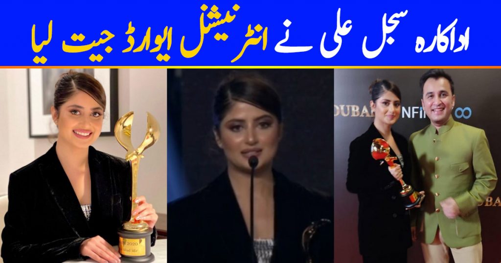 Sajal Ali Wins International Icon Award At DIAFA