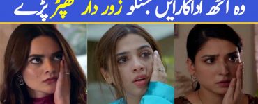 Most Slapped Actresses of Pakistani Dramas