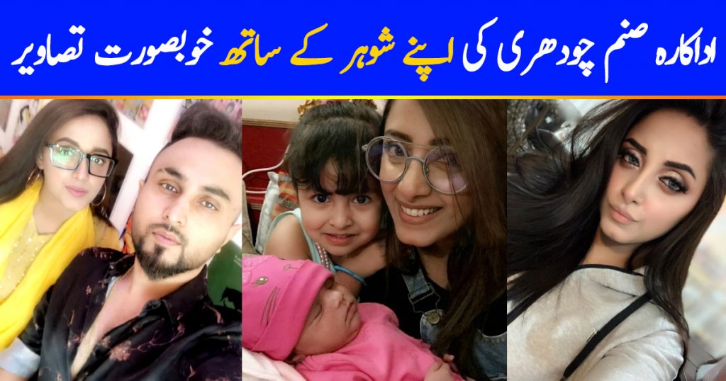 Sanam Chaudhry with her Husband Somee Chohan - Latest Pictures