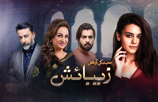 20 Hum TV Dramas That Are a Must Watch | 2020 Updated List