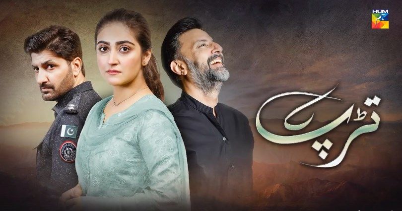 20 Hum TV Dramas That Are a Must Watch | 2020 Updated List