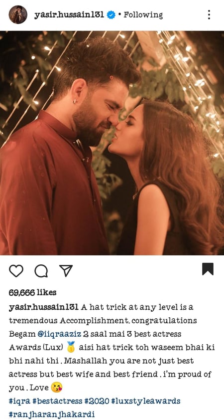 Yasir Hussain Praised Wife On Her Huge Accomplishment